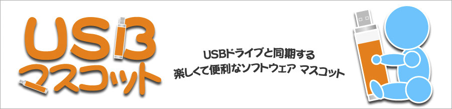 USB}XRbg