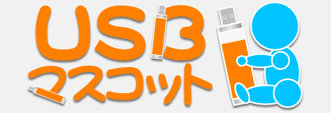 USB�}�X�R�b�g USB�h���C�u�Ɠ�������y�����ĕ֗��ȃ\�t�g�E�F�A�}�X�R�b�g