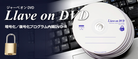 Llave on DVD（ジャーベ オン DVD）