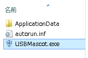 USBMascot.exeIA_uNbN܂B