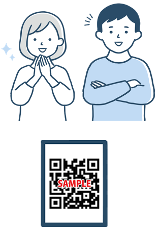 配布