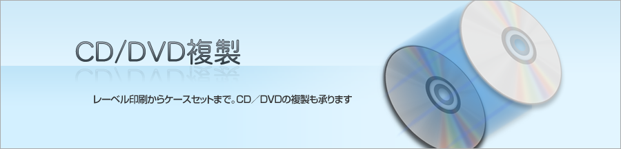 CD/DVD����
