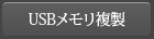 CD/DVD�̃v���X